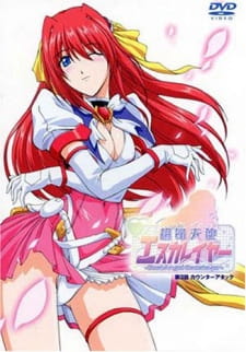 Poster for Choukou Tenshi Escalayer