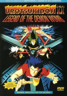 Poster for Choujin Densetsu Urotsukidouji 2