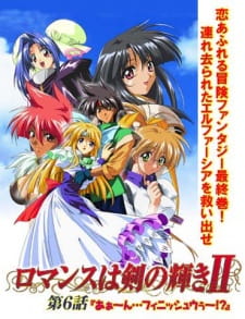 Poster for Romance wa Tsurugi no Kagayaki II