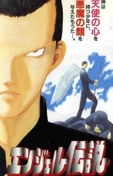 Poster for Angel Densetsu