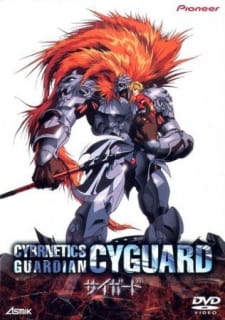 Poster for Seijuuki Cyguard