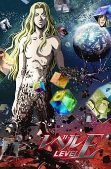Poster for Level E