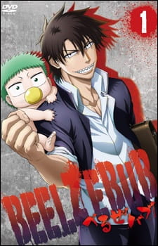 Poster for Beelzebub Specials