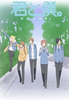 Poster for Kimi to Boku.