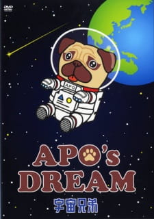 Poster for Uchuu Kyoudai: Apo's Dream