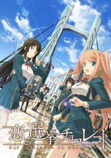 Poster for Koi to Senkyo to Chocolate