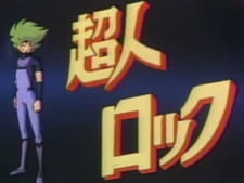 Poster for Choujin Locke Special