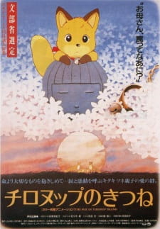 Poster for Chironup no Kitsune