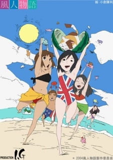 Poster for Fuujin Monogatari
