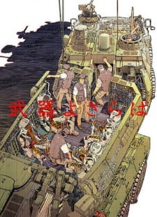 Poster for Buki yo Saraba