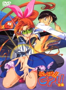 Poster for Buttobi!! CPU