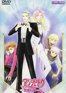Poster for Angelique: Seichi yori Ai wo Komete