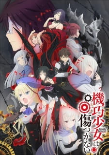 Poster for Machine-Doll wa Kizutsukanai