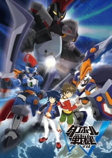 Poster for Danball Senki W