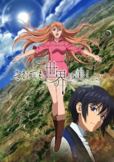 Poster for Soredemo Sekai wa Utsukushii