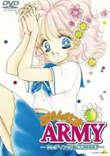 Poster for Princess Army: Wedding★Combat
