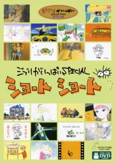 Poster for Ghibli ga Ippai Special Short Short