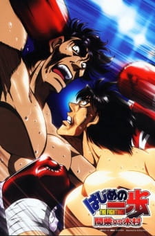 Poster for Hajime no Ippo: Mashiba vs. Kimura
