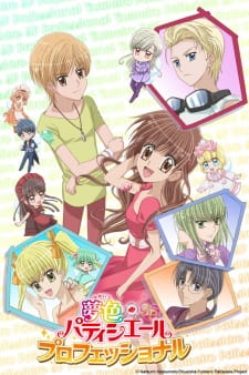 Poster for Yume-iro Pâtissière: Mune Kyun Tropical Island!