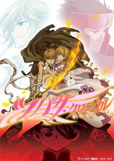Poster for Tsubasa Chronicle 2nd Season