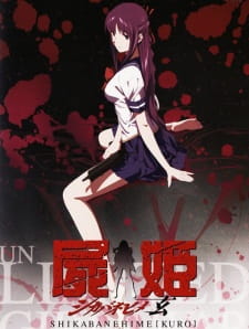 Poster for Shikabane Hime: Kuro – Soredemo, Hito to Shite