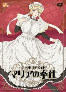 Poster for Victorian Maid Maria no Houshi