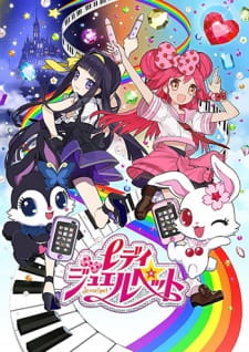 Poster for Lady Jewelpet