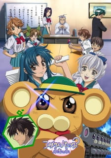 Poster for Full Metal Panic? Fumoffu