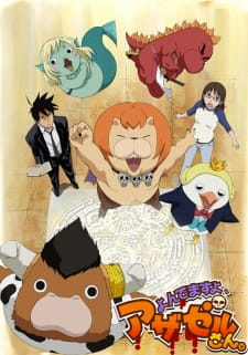 Poster for Yondemasu yo, Azazel-san. (TV)