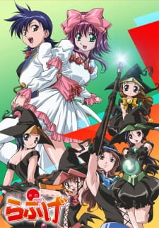 Poster for Akahori Gedou Hour Rabuge