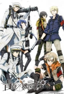 Poster for Aoharu x Kikanjuu
