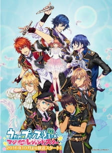 Poster for Uta no☆Prince-sama♪ Maji Love Legend Star
