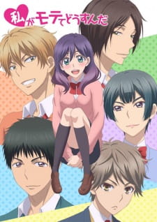 Poster for Watashi ga Motete Dousunda