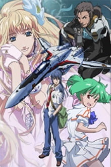 Poster for Macross F: Close Encounter - Deculture Edition