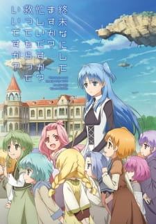 Poster for Shuumatsu Nani Shitemasu ka? Isogashii desu ka? Sukutte Moratte Ii desu ka?