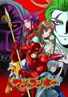 Poster for Mushrambo