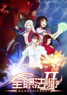 Poster for Quanzhi Fashi II