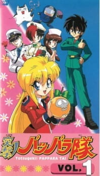 Poster for Totsugeki! Pappara-tai