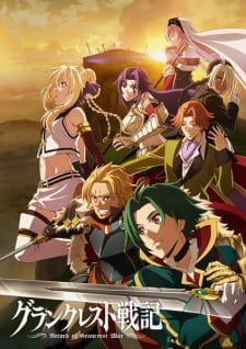 Poster for Grancrest Senki