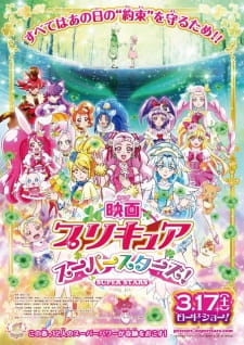Poster for Precure Super Stars! Movie