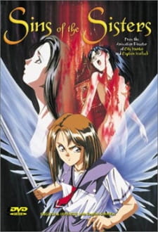Poster for Sei Michaela Gakuen Hyouryuuki II