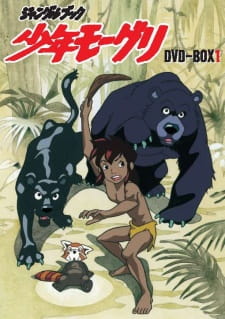 Poster for Jungle Book Shounen Mowgli