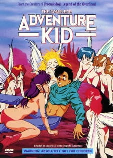 Poster for Youjuu Sensen Adventure Kid
