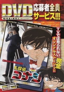 Poster for Meitantei Conan OVA 09: 10-nengo no Stranger