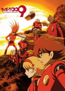 Poster for Cyborg 009: The Cyborg Soldier