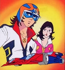 Poster for Chou Supercar Gattiger