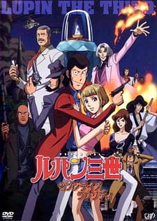 Poster for Lupin III: Seven Days Rhapsody