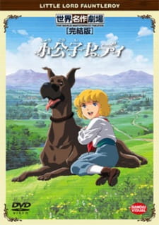 Poster for Shoukoushi Cedie