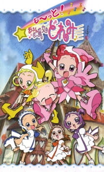 Poster for Motto! Ojamajo Doremi