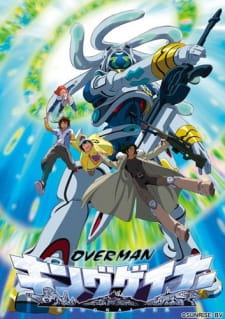 Poster for Overman King Gainer